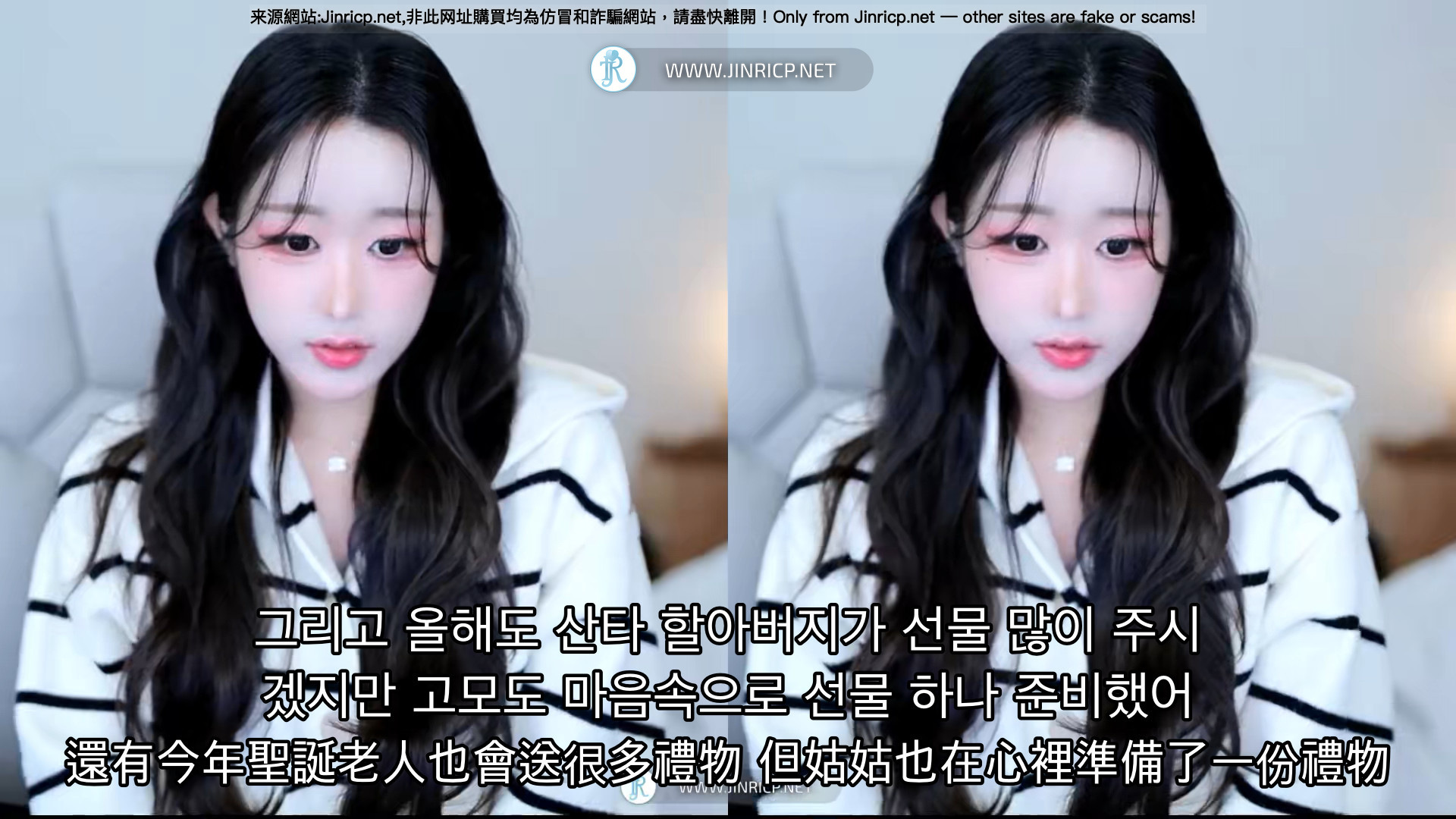 宥瑜 유우 jjine0127 个人直播 20251223 露脸片段VIP免费